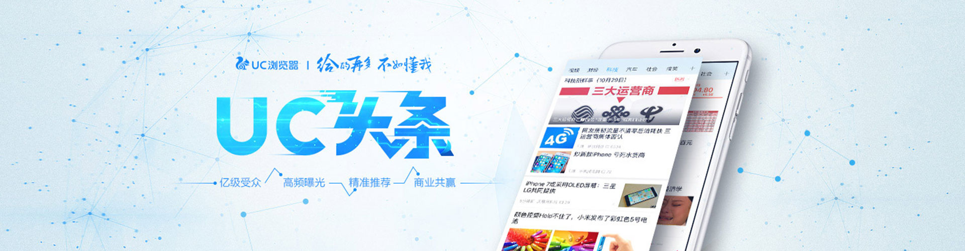 玛多百度怎么推广