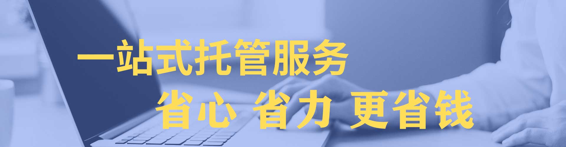 玛多sem代运营